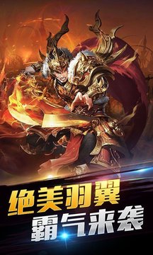 金族攻速游戲截圖3