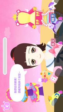 次元換裝少女游戲截圖2