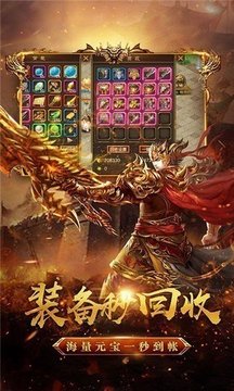 千科金牛傳奇游戲截圖3