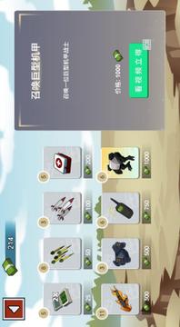 火柴人世界戰(zhàn)場游戲截圖2