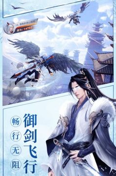 琉璃劍歌游戲截圖2