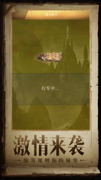 冰川漁場(chǎng)游戲截圖2