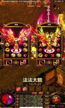 烈火爭(zhēng)鋒游戲截圖3