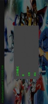 捷德千兆終極升華器游戲截圖2