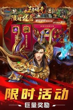 復(fù)古霸業(yè)天問游戲截圖3