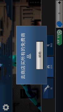 蜘蛛俠英雄冒險(xiǎn)游戲截圖3