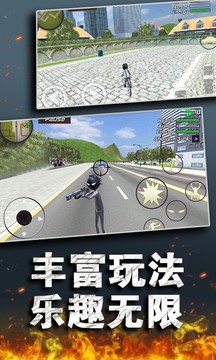 瘋狂火柴人大戰(zhàn)游戲截圖2