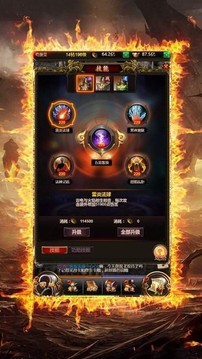 復(fù)古火龍單職業(yè)游戲截圖1