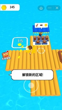 木筏終極求生游戲截圖2