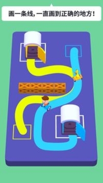 繪畫我最牛3D游戲截圖2