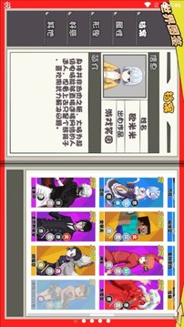 游戲笑園游戲截圖2