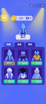 變形大師大作戰(zhàn)游戲截圖2