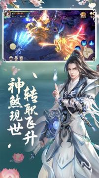 江湖明月鏡游戲截圖1