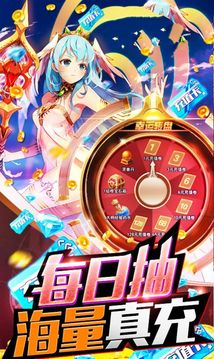 神王戰(zhàn)神錄游戲截圖3