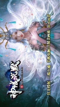 神域沉默傳奇游戲截圖2