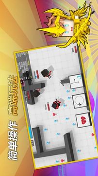 我有好多箭游戲截圖1