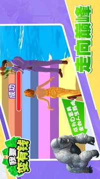 我要變有錢跑酷游戲截圖4