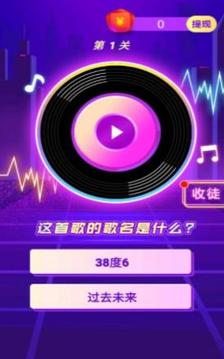 救救女神游戲截圖2
