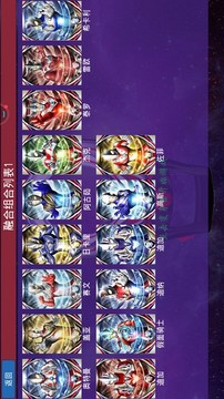 澤塔變身模擬器游戲截圖3