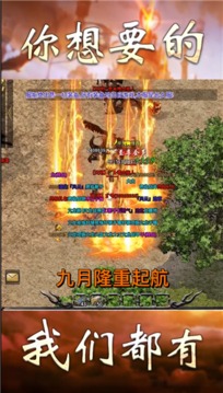 耀玩神器游戲截圖1