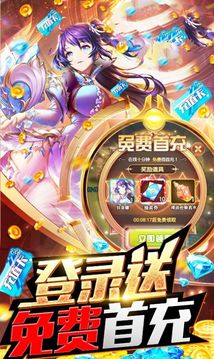 神王戰(zhàn)神錄游戲截圖1