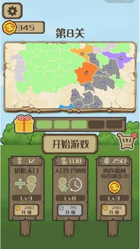 迷你戰(zhàn)場(chǎng)征服與命令游戲截圖1