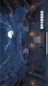 麻衣道士游戲截圖1