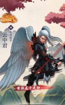 靈妖記之推塔天王游戲截圖1