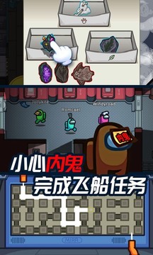 迷你太空人逃亡游戲截圖2
