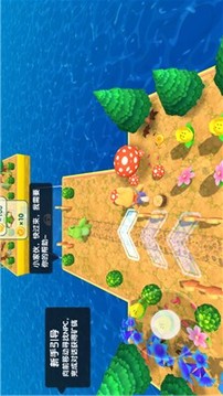 我有個魚塘游戲截圖3