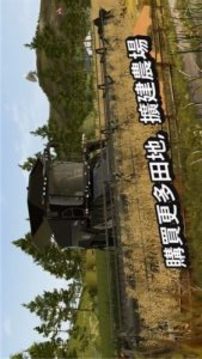 模擬農(nóng)場20國產(chǎn)卡車和鏟車模組游戲截圖3