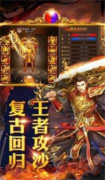 追夢火龍gom游戲截圖1