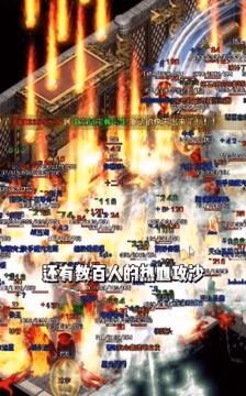 玄蒼神器超變傳奇游戲截圖2