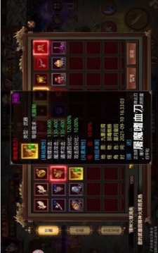 超變元神傳奇游戲截圖2