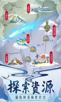 掌門來上任游戲截圖3