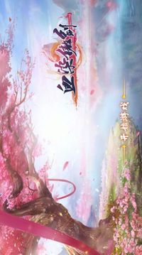 血染傲劍游戲截圖1