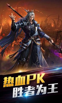 金族攻速游戲截圖1