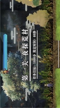 麻衣道士游戲截圖2