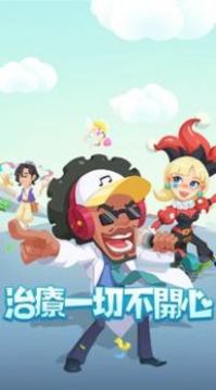 爆笑醫(yī)院游戲截圖3