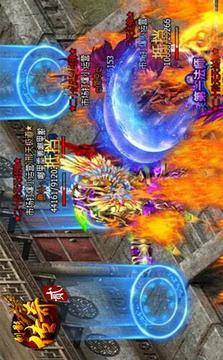 195蠻荒合擊刺影傳奇游戲截圖3