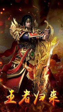 火龍三職業(yè)超變游戲截圖3