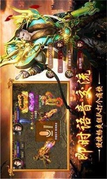 霧都傳奇游戲截圖2