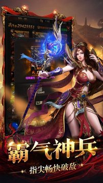 復(fù)古傳世戰(zhàn)神蚩尤游戲截圖1