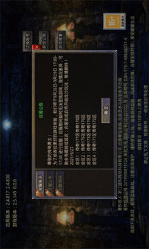 鬼王二合一游戲截圖3
