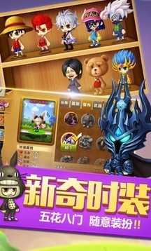 冒險島無雙游戲截圖1