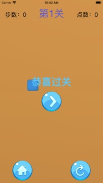 方塊吃豆豆游戲截圖2