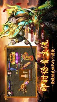 霧都火龍二合一游戲截圖2