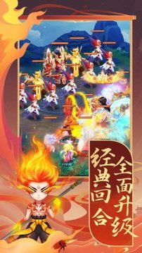 大話封神榜放置掛機(jī)回合游戲截圖1