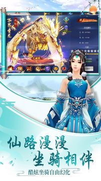 天絕邪尊游戲截圖2