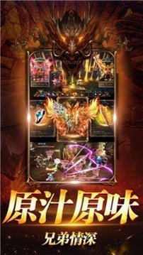 不服就一刀傳奇游戲截圖3